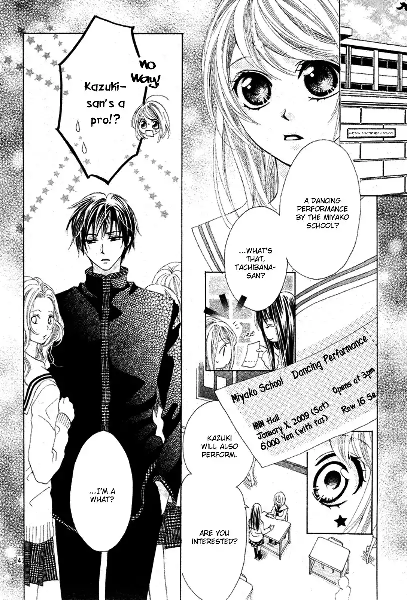 Koi, Hirari Chapter 3 5